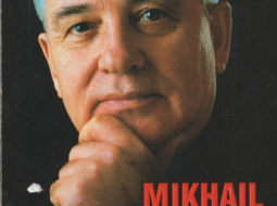 Mihaila Gorbačova atmiņu grāmatas vāks.
