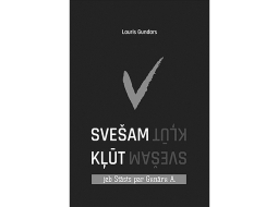 Lauris Gundars. Svešam kļūt jeb Stāsts par Gunāru A. Dienas Grāmata, 2021.