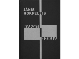 Jānis Rokpelnis. Raksti. 1. sējums. Dzeja. Neputns, 2022.