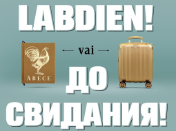 Fragments no Kriša Salmaņa veidotās žurnāla "Ir" vāka ilustrācijas.