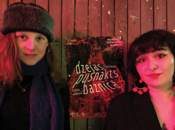 Amandas Kaufmanes (pa labi), Gerdas Rozes Mednes un vēl trīs jauniešu rīkotajā pasākumā Dzejas pusnakts baznīcā uzstāsies Patrīcija M. Keiša, Rinalds Einiks, Alise Bogdanova, Inga Gaile, Aleksandrs Barons, Elvīra Bloma un Džonatans Melgalvis.
Foto no personīgā arhīva