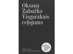 Oksana Zabužko. Visgarākais ceļojums. No ukraiņu valodas tulkojis Kristaps Vecgrāvis. Latvijas Laikmetīgās mākslas centrs, 2023.
