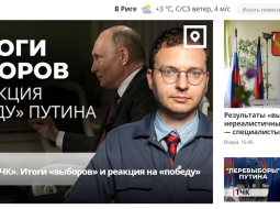 Ekrānuzņēmums no Rus.Lsm.lv