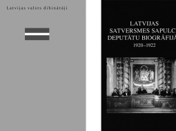 Tālis Pumpuriņš, Toms Ķikuts, Imants Cīrulis. Latvijas valsts dibinātāji. Latvijas Nacionālais vēstures muzejs, 2018.
Gints Zelmenis, Ēriks Jēkabsons, Valters Ščerbinskis. Latvijas Satversmes sapulce deputātu biogrāfijās, 1920—1922. Latvijas Nacionālais arhīvs, 2024.