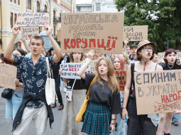 Jauniešu protests Kijivā 25. jūlijā.