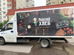 Rižskij hļeb piegādes auto Maskavā 2020. gadā.