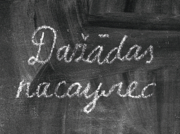 Ilustrācija — Krišs Salmanis