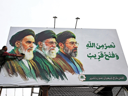 Jauns plakāts Teherānā ar valsts augstākajiem līderiem — ājatollu Rūhollāhu Homeinī, kas vadīja valsti no 1979. līdz 1989. gadam, Alī Hāmenejī (1989—2026) un jauniecelto Modžtabu Hāmenejī.