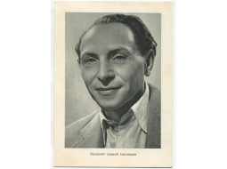 Anatols Imermanis 20. gadsimta 60. gados. Foto — Filips Izraelsons, Jūrmalas muzeja krājums