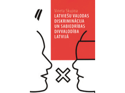 Vineta Skujiņa. Latviešu valodas diskriminācija un sabiedrības divvalodība Latvijā. Padomju okupācijas sekas 20. un 21. gadsimtā. Latvijas Okupācijas muzeja biedrība, 2025.