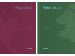 Edgars Lecis, Inese Grandāne. Rīgas ielas. I sējums: Labais krasts; II sējums: Kreisais krasts. Rīga: Jāņa sēta, Latvijas Nacionālā bibliotēka, Latvijas Nacionālais arhīvs, 2024—2025.