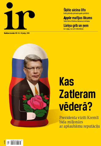 Kretīnu fabrika
