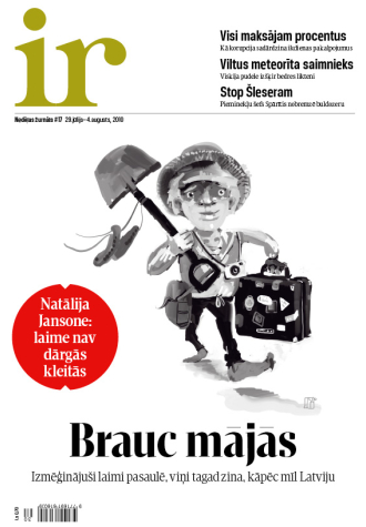 Kā iedegt spuldzīti?