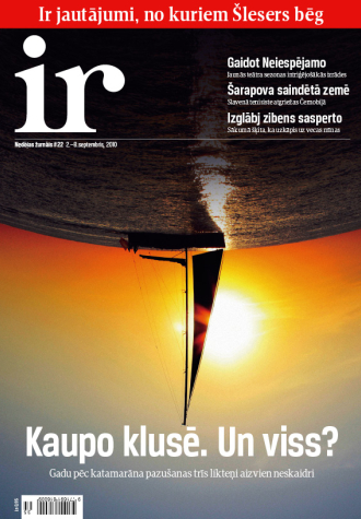 Bēgšana no kopētavas