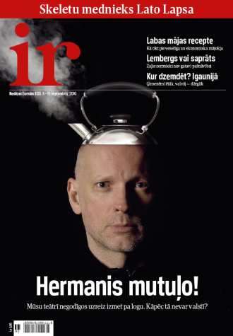 Naivie dzeltenā baseinā
