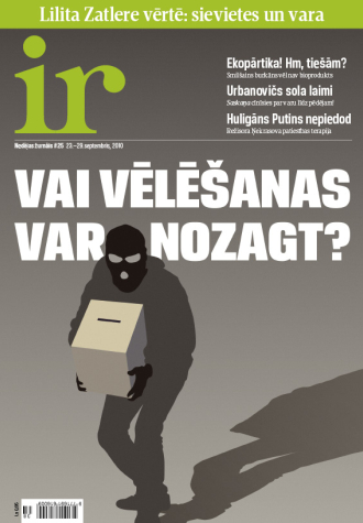 Zīmulis zobos
