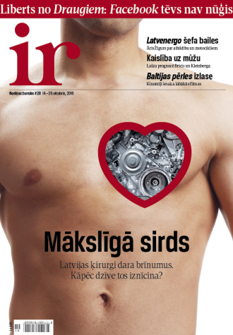 Iedvesmojošā nāve