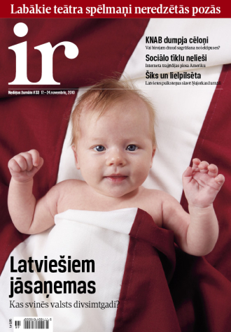 Savi svētki