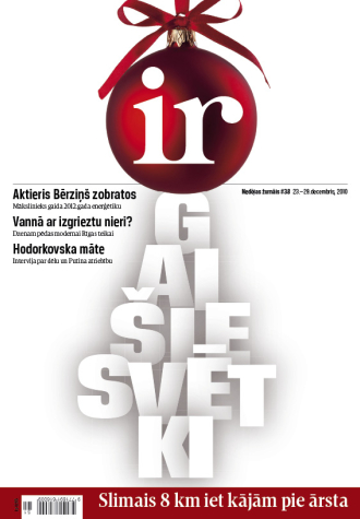Svētku prieks