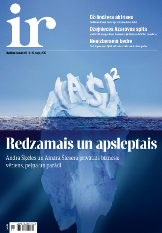 Džilindžera neprātīgās idejas