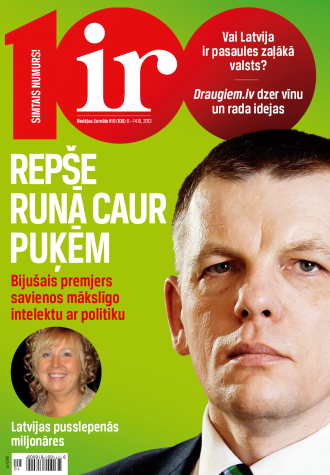 Brīvi svinēt