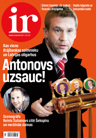 Pārkāpjam robežas