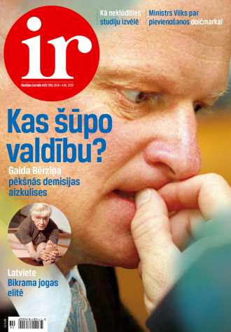 Mūžizglītība