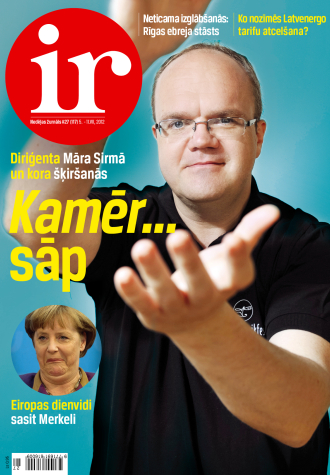 Ticības lieta