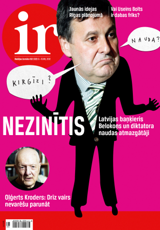 Sveiki, savējie!