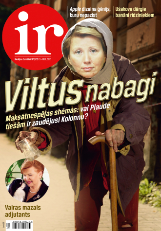 Sarežģītā vienkāršība