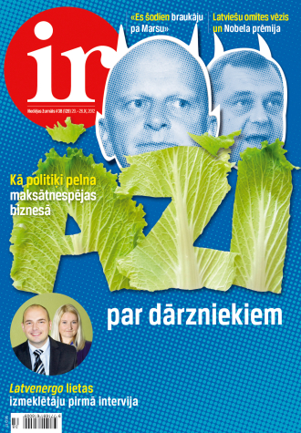 Ķēķis