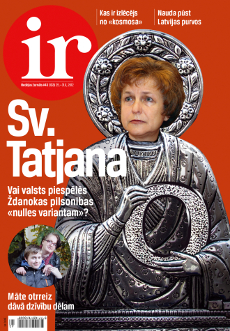 Apmulsuši