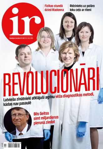 Modernās revolūcijas