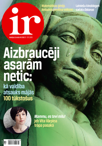 Vidējie