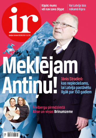 Viss iespējamais