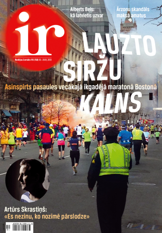 Klusā daba ar  nenorautu jumtu