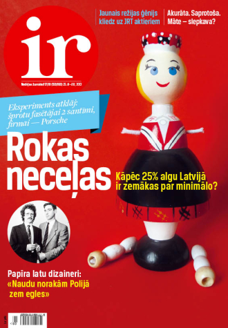Vērtīga pieredze  sākas skolas laikā
