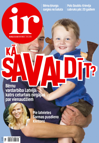 Ass un svaigs!
