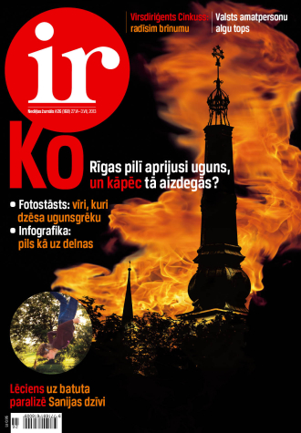 Divējas gaismas