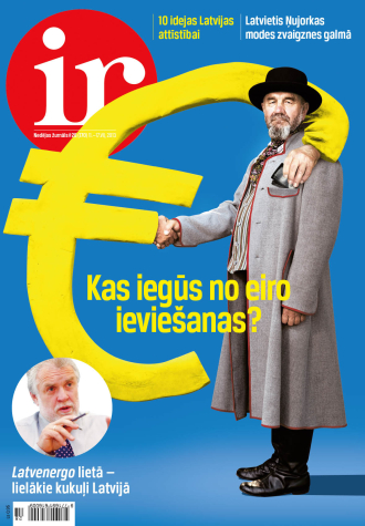 Eiro rētiņas