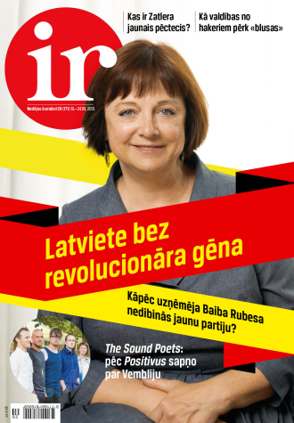 Ambīciju vēsmiņas