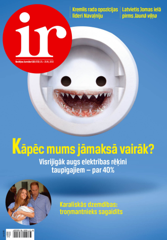 Jaunumu viļņi