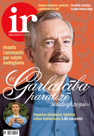 Aizmiršanas likums
