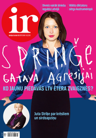 Skola bez zvana