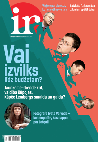 Unikālie mēs