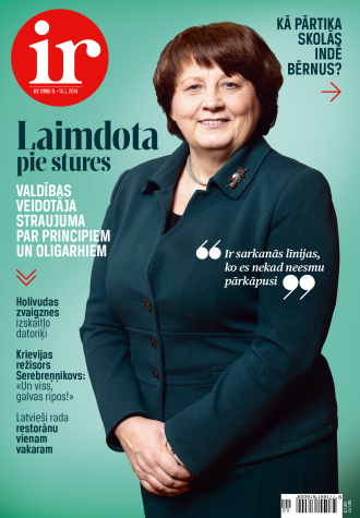 Modernā Laimdota