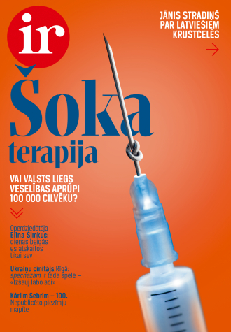 Latviešu esence