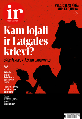 Augšāmcelšanās