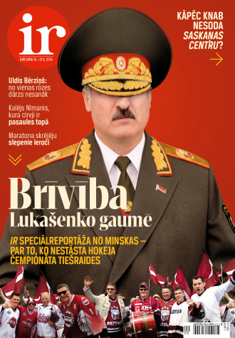 Bez Ulmaņa