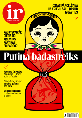 Maskavas sindroms